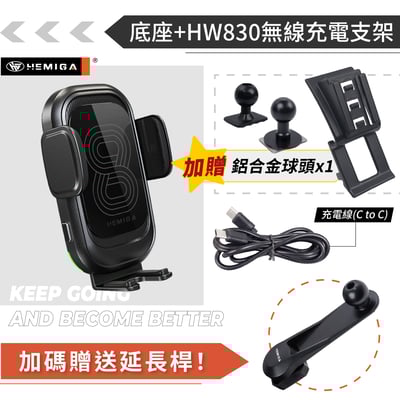 HEMIGA Velar手機架 純扣卡 贈金屬球頭 Land Rover Velar 手機架 2018-2024年14