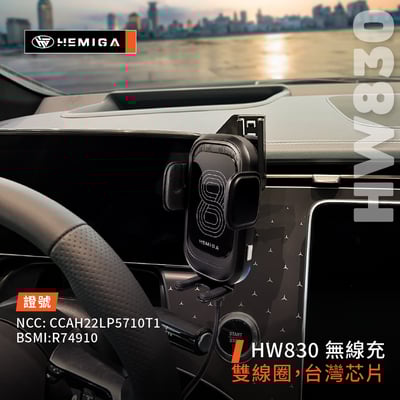HEMIGA eqe 手機架 22-2025 EQE300 350 benz 賓士 螢幕型 手機架8