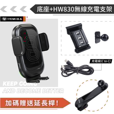 HEMIGA MG HS手機架 2022-2025年 純扣卡 名爵 HS 手機架14