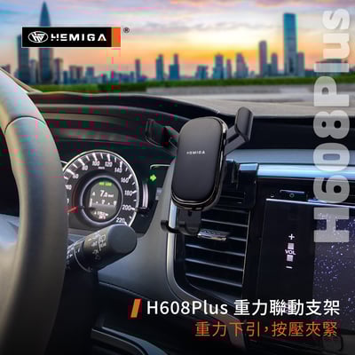 HEMIGA ODYSSEY 手機架 HONDA 奧德賽 odyssey 專用 手機架 限2015~2019專用 本田11