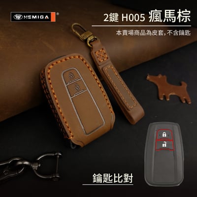 HEMIGA toyota 鑰匙包rav4 altis cross chr 鑰匙皮套 真皮 純手工 汽車鑰匙套 匠心系列11