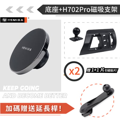 HEMIGA X1 X2 手機架 2023-25 純扣卡 iX1 iX2 U11 U10 BMW 手機架13