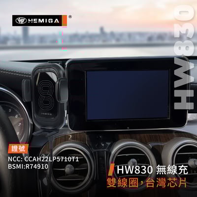 HEMIGA c300 手機架 屏幕型 2015-20 glc 手機架 C200 w205 手機架 X253 手機架8