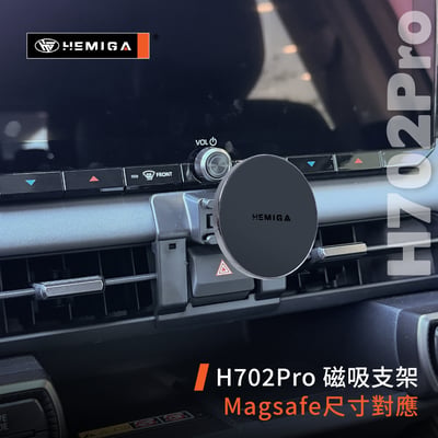 RAV4 手機架 全新2026年式 rav4 6代 車用手機架 純扣卡 豐田 TOYOTA 金屬球頭 汽車手機架8