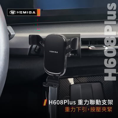 HEMIGA X1 X2 手機架 2023-25 純扣卡 iX1 iX2 U11 U10 BMW 手機架10