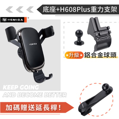 HEMIGA altis 11 代 手機架 台灣專利設計 2014-2016年 升級金屬球頭 11代 altis 手機架18