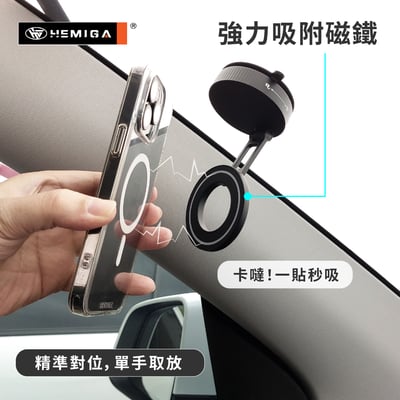 磁吸手機架 真空機械磁吸架 2025新款 全合金 手動免充電 真空吸盤 H710BK3