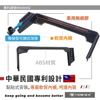 HEMIGA CRV 手機架6代 2023-2026 crv手機架 HONDA CR-V手機架4