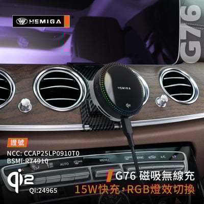 HEMIGA Benz E-Class 2016-2023 手機架 W213 s213 E200 E300 E350d 賓士 手機架 E系9