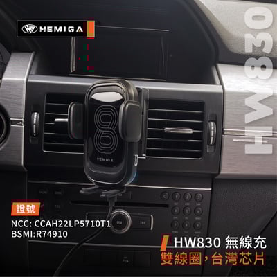 HEMIGA GLK 手機架 08-2012 GLK280 GLK300 GLK350 手機架9