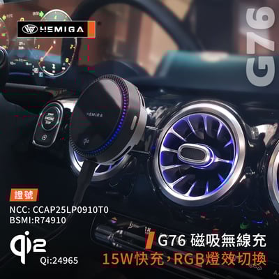 HEMIGA Benz 2020-26 手機架 GLA180 手機架 GLA200 手機架 GLA 手機架 H247 手機架9