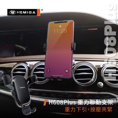 HEMIGA S350d S系列 手機架 2015-21 w222 S350 S450 S560 手機架10