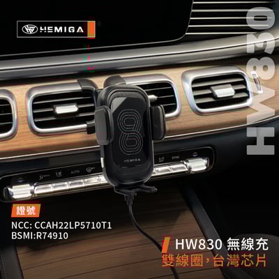 HEMIGA gle手機架 2020-2025 gle 300d V167 Coupe c167 gls x167 手機架8