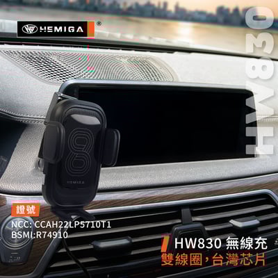 HEMIGA 730 740 手機架16~2022年 7系列 G11 G12 730i 740i bmw 手機架 螢幕型9