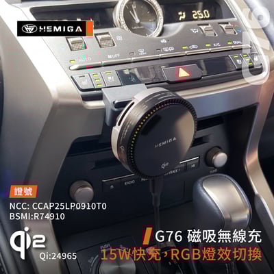 HEMIGA 2018-21 NX 手機架 NX200 手機架 NX300h 手機架 lexus 手機架9