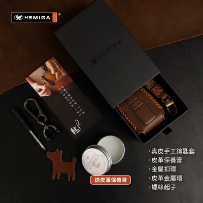 HEMIGA toyota 鑰匙包rav4 altis cross chr 鑰匙皮套 真皮 純手工 汽車鑰匙套 匠心系列10