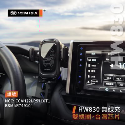 HEMIGA RAV4 手機架 5代 2019~23 台灣設計 純扣卡 雙機版 RAV4手機架 螢幕型8