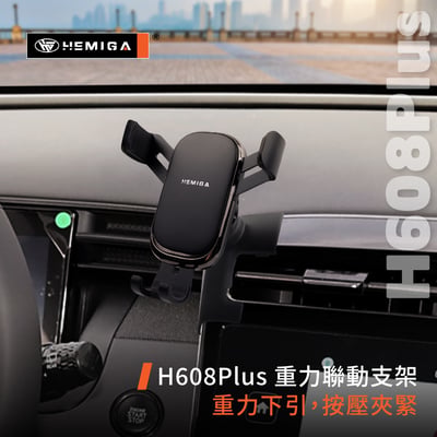 HEMIGA tucson l 手機架 2021-2025年3月 現代 土桑手機架9