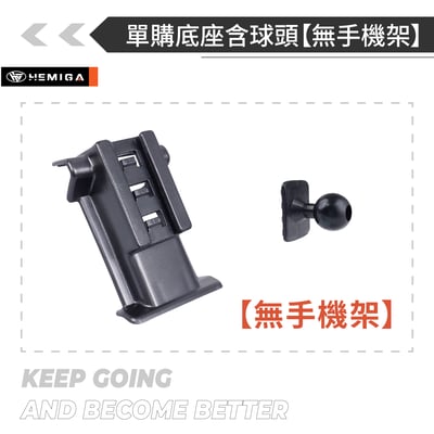 HEMIGA Fit 手機架 2015-20 fit3代 手機架 fit3.5代 Honda本田 手機架 專用型 手機架15