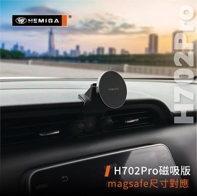 HEMIGA kicks手機架 2017後 視角提高 不擋螢幕 日產 Nissan 手機架9