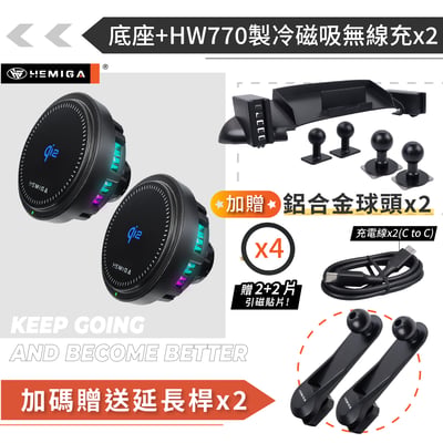 HEMIGA town ace 手機架 台灣設計 湯a仕手機架 Townace van 4合1罝物 純扣卡24