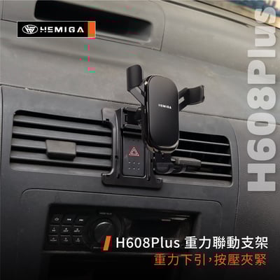 HEMIGA swift 手機架 2005-2010 純卡扣安裝 Suzuki 鈴木 手機架10