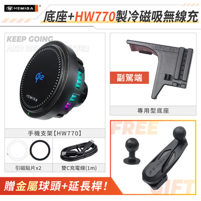 Sportage 手機架 2026-2027年 小改款 油電 台灣研發 KIA NQ5 車用手機架 純扣卡 金屬球頭 汽車手機架24