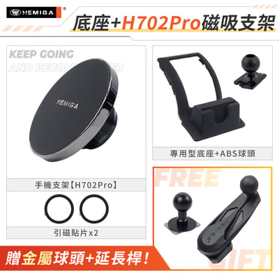 HEMIGA C-HR手機架 升級金屬球頭 CHR手機架 2017-2023 豐田 toyota 手機架14