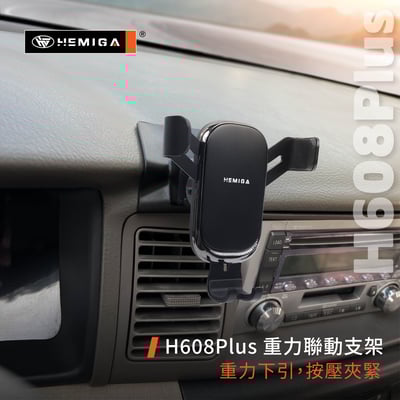 HEMIGA altis手機架 2001~2007年 9代 9.5代 altis 手機架10