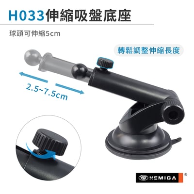汽車吸盤手機架 H033 汽車吸盤 真空吸盤 強力奈米吸盤 雙重吸附 吸盤 手機架吸盤3