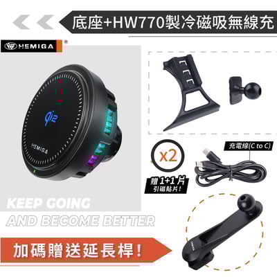 HEMIGA 8代 Sentra手機架 2020-2025 B18 下置式 日產 Nissan 手機架16