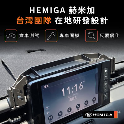 HRV HR-V 手機架 3.5代 2026年式 台灣研發 小改款 本田 HONDA 車用手機架 金屬球頭 汽車手機架4