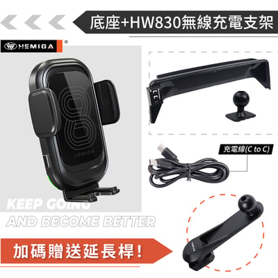 HEMIGA 520 530 手機架21~2023年 5系列 G30 G31 630 GT 手機架 螢幕型14
