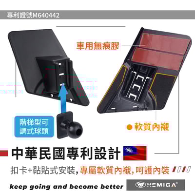 HEMIGA EcoSport 手機架 2013-2017 福特 ford 手機架4