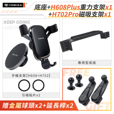 Zinger 手機架 2024-2026年 台灣研發 CMC 中華 商旅 車用手機架 純扣卡 金屬球頭 汽車手機架18