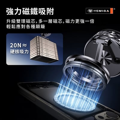 磁吸手機架 真空機械磁吸架 菱格紋 2025新款 全合金 手動免充電 吸盤 磁吸 H712BK6