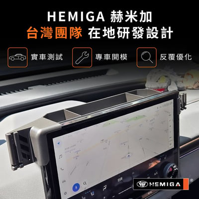bZ4X 手機架 2026年式 台灣研發 14吋螢幕 小改款 車用手機架 純扣卡 豐田 TOYOTA 金屬球頭 汽車手機架4