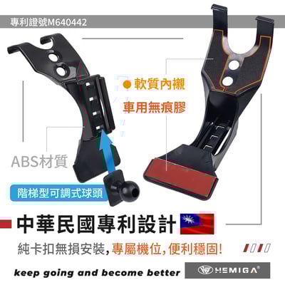 HEMIGA GLC300手機架 2015-2021年 GLC200 w205 c253 x253 C200 C300 手機架4