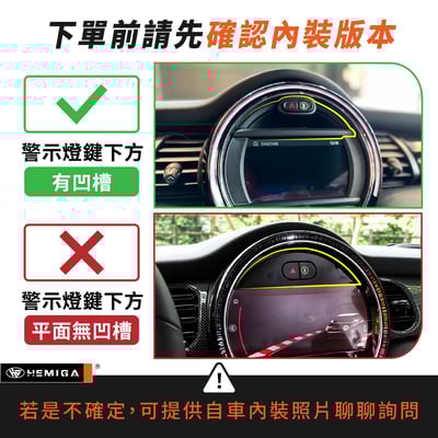 HEMIGA MINI手機架 2014-2021年 MINI COOPER F55 F56 F57 3代 手機架3