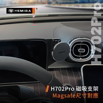 HEMIGA GLC GLE 手機架 屏幕型 2023-26 C300 手機架 C200 w206 手機架 X2548