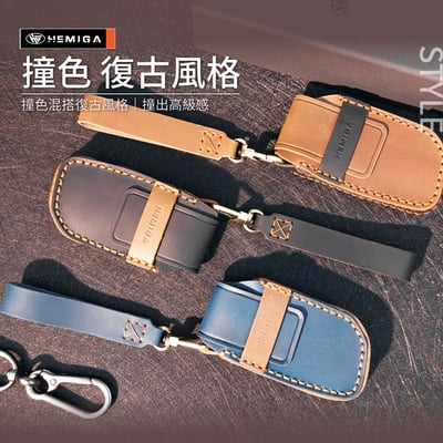 HEMIGA 2023 BMW 皮套 鑰匙包 真皮 ix 皮套 鑰匙皮套5