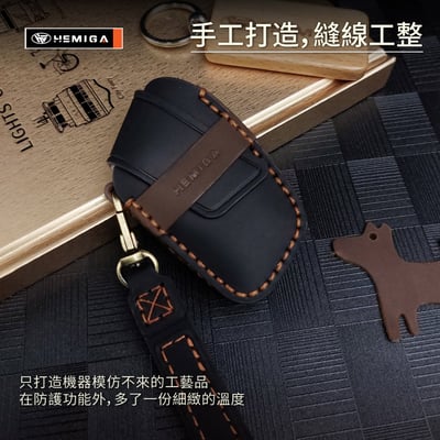 HEMIGA MG HS ZS MG4 鑰匙套 真皮手工 皮套 鑰匙皮套 客制化皮套6