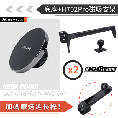 HEMIGA Tiguan 手機架2025後大改款 3代 Tiguan手機架 螢幕型 福斯 地瓜 手機架12