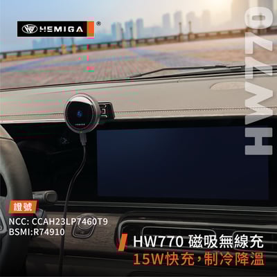 HEMIGA 20-2025 GLE 手機架 GLE coupe 300d 450 v220d v250d GLS BENZ 賓士 螢幕型 手機架7