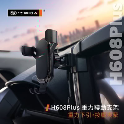 HEMIGA U6 手機架 2014-2017年 Luxgen 納智捷 手機架10