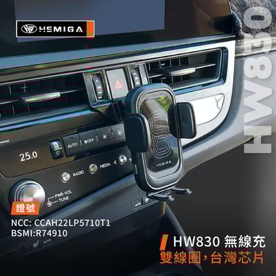 HEMIGA 2022-2025 ES 手機架 7.5代 ES200 手機架 ES300h 手機架 lexus 手機架 ES2507