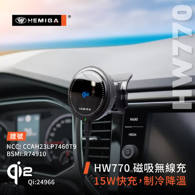 HEMIGA t roc 手機架 2020-21 TROC 手機架 vw 福斯 手機架 專用型 T-ROC 手機架6