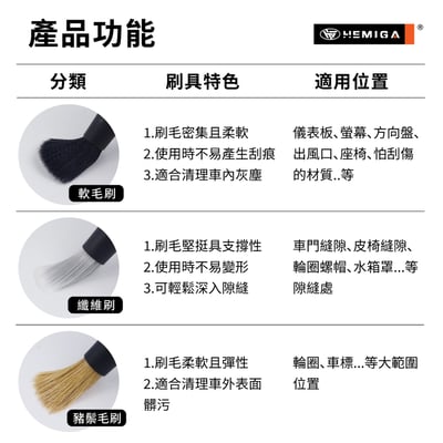細節刷 三件組 清潔刷 豬鬃毛刷 軟毛刷 汽車 美容 纖維刷 洗車刷 多功能刷3