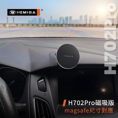 HEMIGA Focus 手機架 3代 2012-2016 MK3 福克斯 福特 手機架9