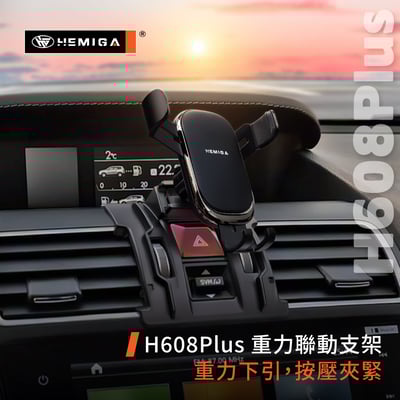 HEMIGA 森林人手機架 4代 2015-2018 純扣卡 FORESTER手機架 SUBARU 速霸陸9